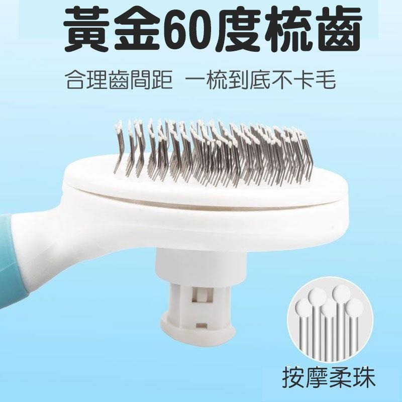 🐾萌寵必備🐾  寵物梳毛梳【60420】 除毛 寵物除毛 寵物梳毛 梳毛神器 狗狗梳毛 貓咪梳毛 寵物按摩 按摩梳毛-細節圖7