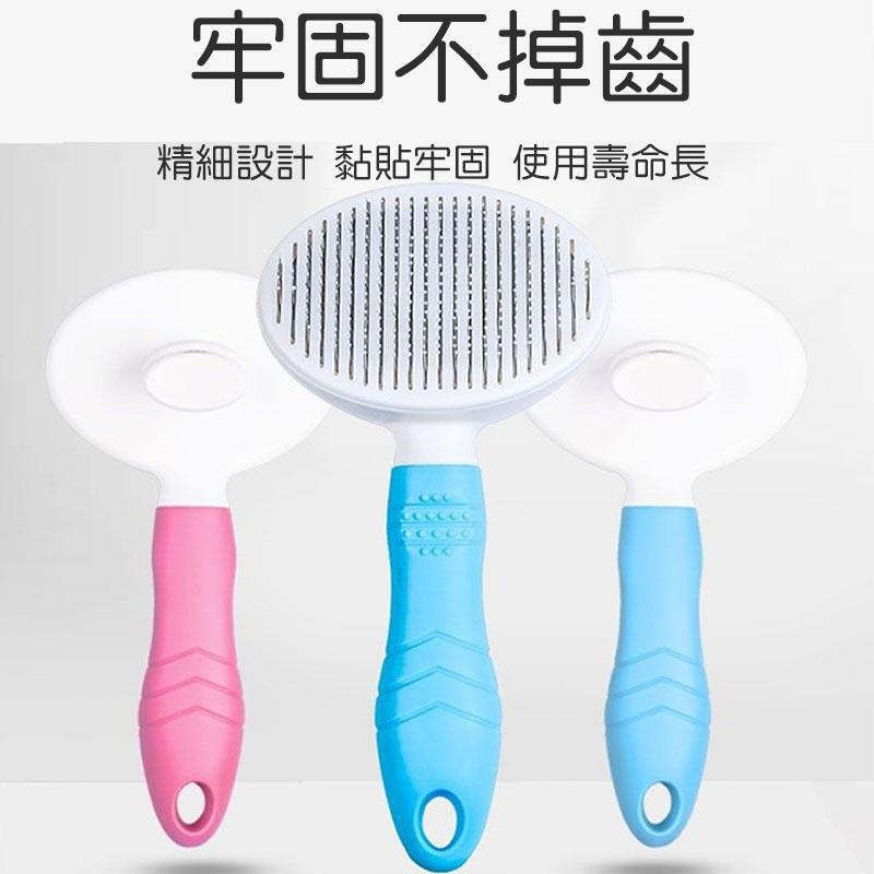 🐾萌寵必備🐾  寵物梳毛梳【60420】 除毛 寵物除毛 寵物梳毛 梳毛神器 狗狗梳毛 貓咪梳毛 寵物按摩 按摩梳毛-細節圖8