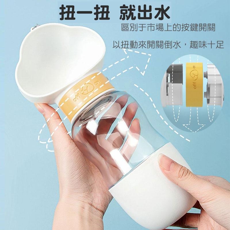 🐾 萌寵必備 🐾 戶外寵物飲水器 【60424】 寵物飲水器 狗狗飲水 貓咪 喝水 餵食器 戶外飲水 出遊 寵物水壺-細節圖4