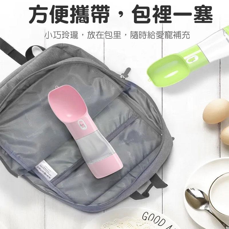 🐾 萌寵必備 🐾 戶外寵物飲水器 【60424】 寵物飲水器 狗狗飲水 貓咪 喝水 餵食器 戶外飲水 出遊 寵物水壺-細節圖5