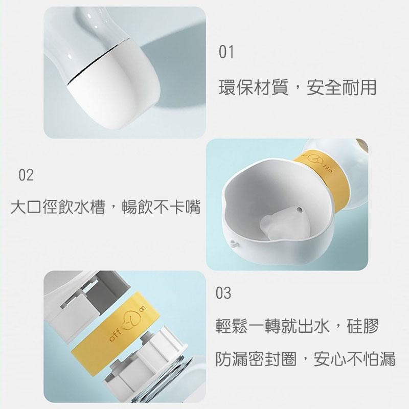 🐾 萌寵必備 🐾 戶外寵物飲水器 【60424】 寵物飲水器 狗狗飲水 貓咪 喝水 餵食器 戶外飲水 出遊 寵物水壺-細節圖6