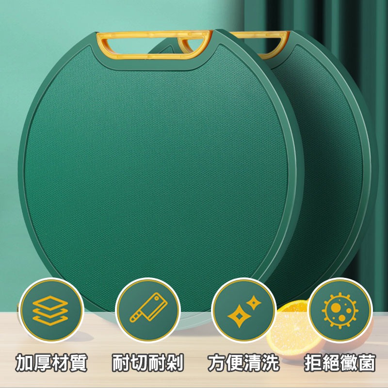 北歐風砧板 防黴砧板 切菜板 旋轉式 廚房用具 可直立 塑膠砧板 砧板 料理 廚具 做菜 【60360】-細節圖2