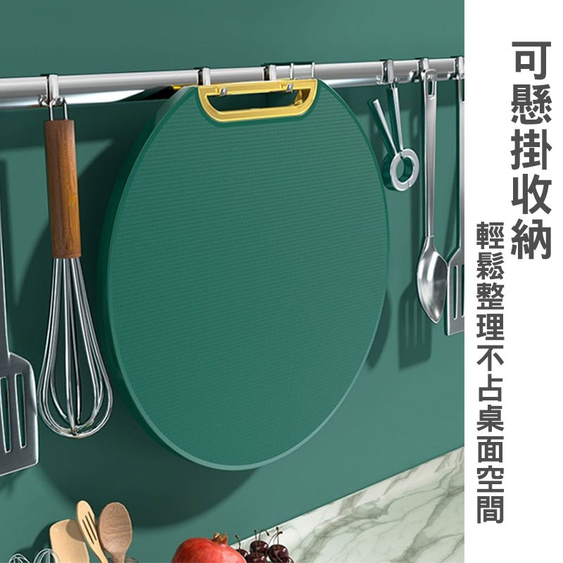 北歐風砧板 防黴砧板 切菜板 旋轉式 廚房用具 可直立 塑膠砧板 砧板 料理 廚具 做菜 【60360】-細節圖3
