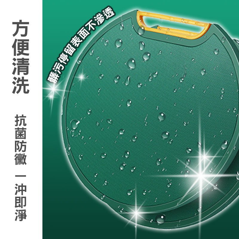 北歐風砧板 防黴砧板 切菜板 旋轉式 廚房用具 可直立 塑膠砧板 砧板 料理 廚具 做菜 【60360】-細節圖5