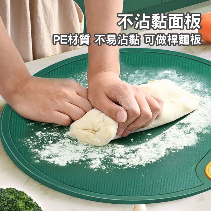 北歐風砧板 防黴砧板 切菜板 旋轉式 廚房用具 可直立 塑膠砧板 砧板 料理 廚具 做菜 【60360】-細節圖7