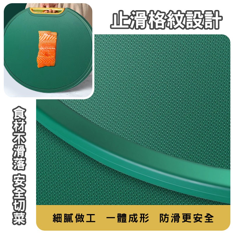 北歐風砧板 防黴砧板 切菜板 旋轉式 廚房用具 可直立 塑膠砧板 砧板 料理 廚具 做菜 【60360】-細節圖8