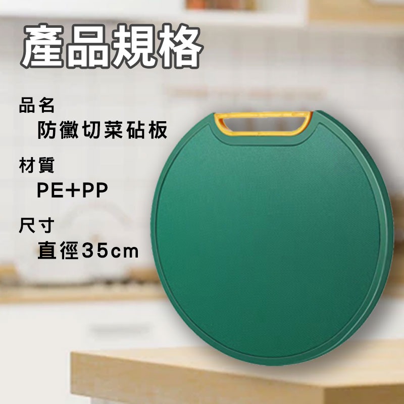 北歐風砧板 防黴砧板 切菜板 旋轉式 廚房用具 可直立 塑膠砧板 砧板 料理 廚具 做菜 【60360】-細節圖9