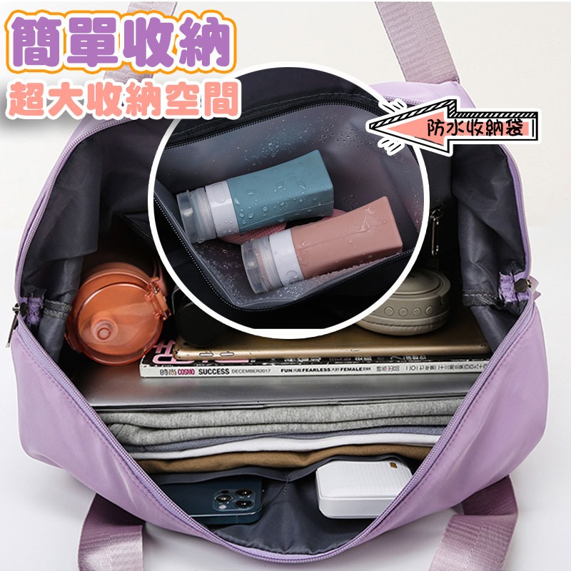 大容量旅行包 【60408】 摺疊擴充旅行包 行李袋 旅行包 旅行袋 登機包 防水袋 拉桿行李袋 行李包 游泳包 健身包-細節圖4