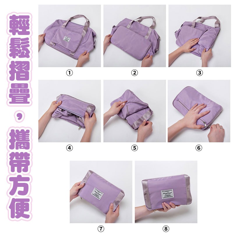 大容量旅行包 【60408】 摺疊擴充旅行包 行李袋 旅行包 旅行袋 登機包 防水袋 拉桿行李袋 行李包 游泳包 健身包-細節圖5