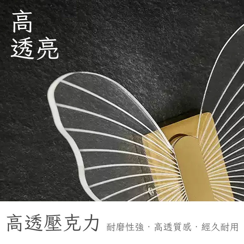 居家佈置 蝴蝶掛勾 【60394】 輕奢居家風 蝴蝶掛勾 掛勾 蝴蝶 居家 佈置-細節圖2