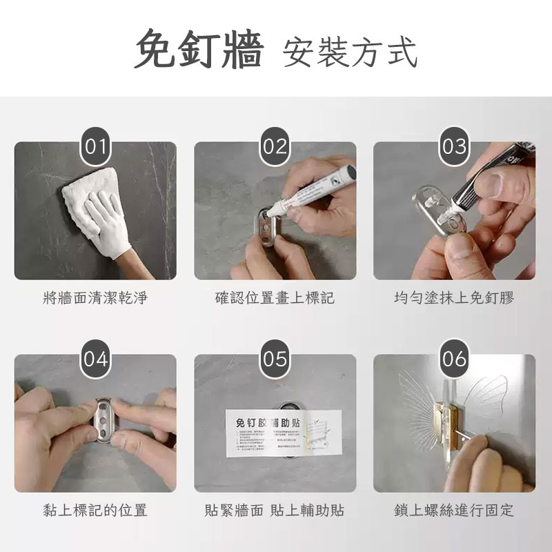 居家佈置 蝴蝶掛勾 【60394】 輕奢居家風 蝴蝶掛勾 掛勾 蝴蝶 居家 佈置-細節圖8