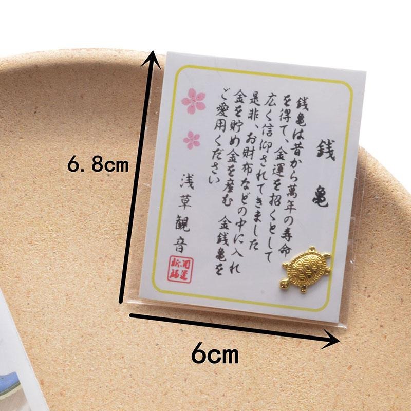 ✨台灣現貨 ✨日本淺草寺錢龜 【60444】招福小金龜 招財金錢龜 開運健康御守 隨身錢包招財龜 金龜 小錢龜 小金龜-細節圖2