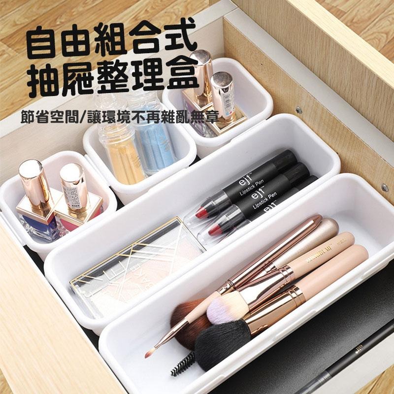 ✨在台現貨✨ 抽屜收納盒 【60419】 收納盒 桌上收納盒 桌面收納 收納 桌上收納 抽屜收納 組合收納-細節圖5