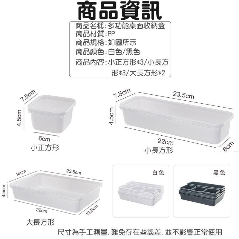 ✨在台現貨✨ 抽屜收納盒 【60419】 收納盒 桌上收納盒 桌面收納 收納 桌上收納 抽屜收納 組合收納-細節圖7