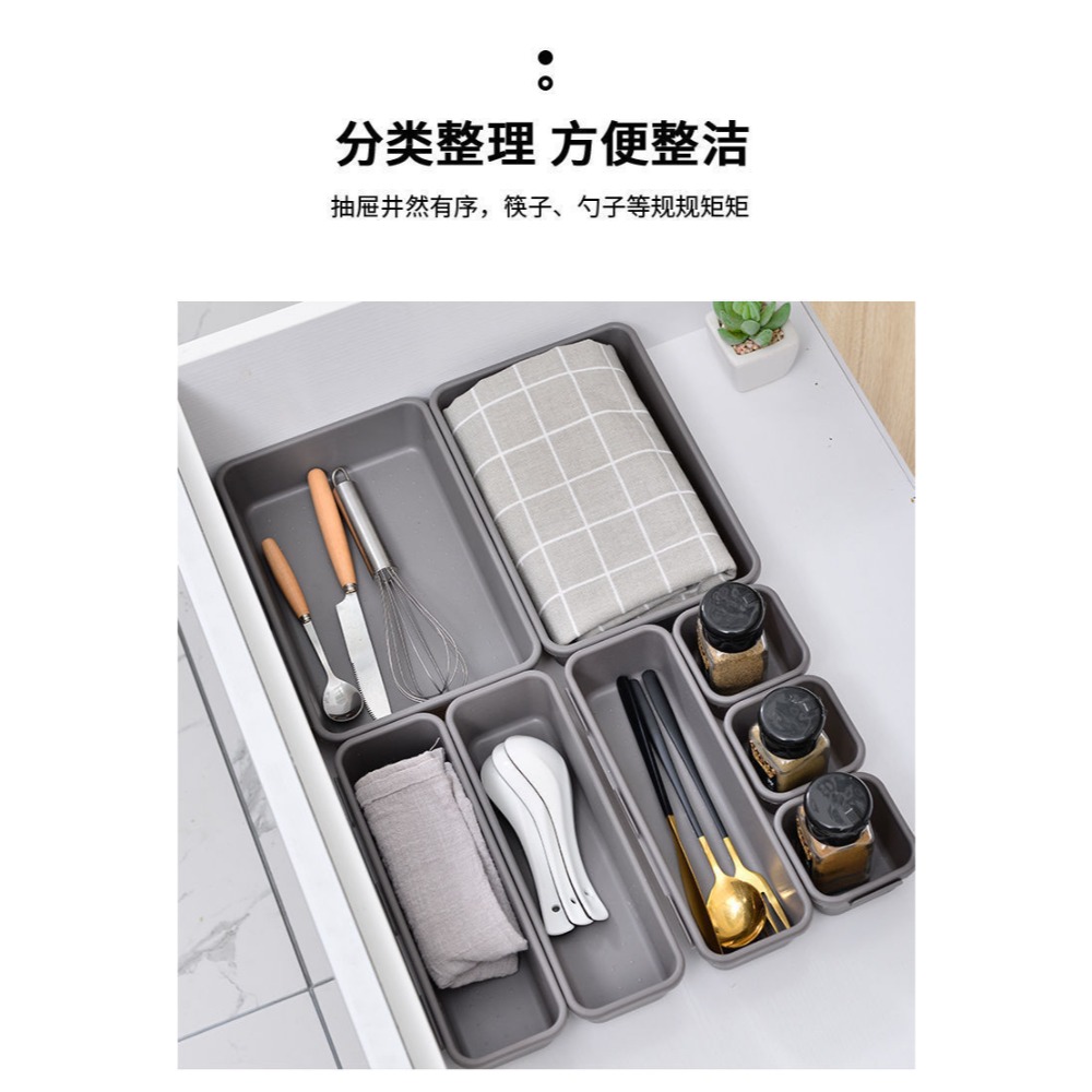 ✨在台現貨✨ 抽屜收納盒 【60419】 收納盒 桌上收納盒 桌面收納 收納 桌上收納 抽屜收納 組合收納-規格圖7