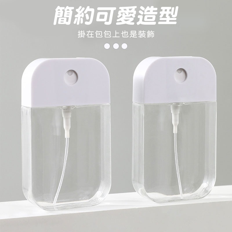 吊掛式噴霧瓶 分裝瓶 防疫必備 乾洗手分裝瓶 酒精分裝瓶 卡片式噴霧 馬卡龍色系 噴霧瓶 旅行用【60271】-細節圖4