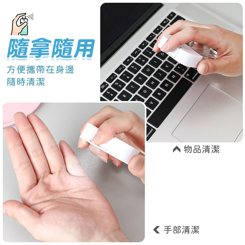 吊掛式噴霧瓶 分裝瓶 防疫必備 乾洗手分裝瓶 酒精分裝瓶 卡片式噴霧 馬卡龍色系 噴霧瓶 旅行用【60271】-細節圖7