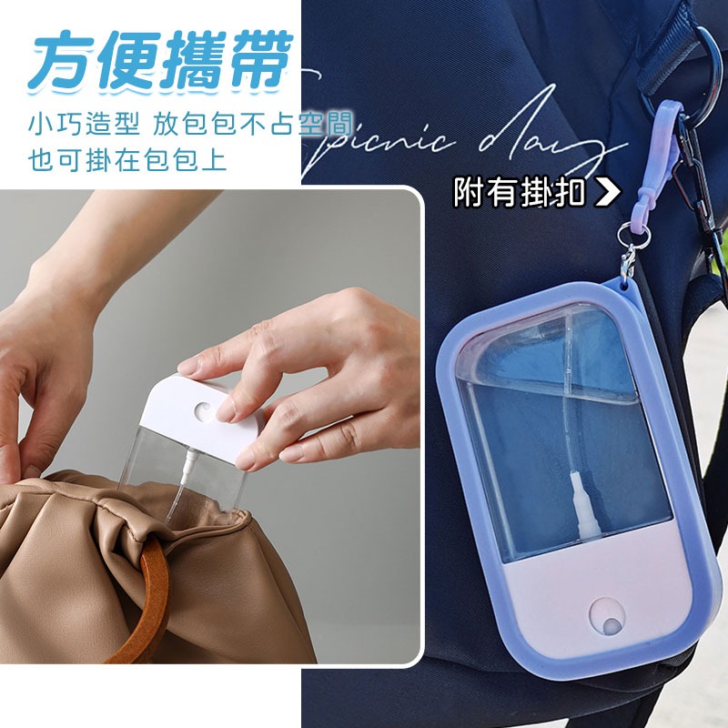 吊掛式噴霧瓶 分裝瓶 防疫必備 乾洗手分裝瓶 酒精分裝瓶 卡片式噴霧 馬卡龍色系 噴霧瓶 旅行用【60271】-細節圖9