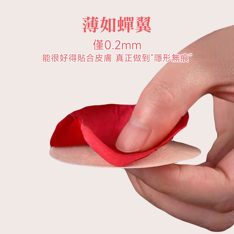 隱形透氣胸貼 一次性胸貼 防激凸 防走光  隱形胸貼 防露點 乳貼 乳頭貼 乳暈貼 保護乳頭 圓形貼【60301】-細節圖2