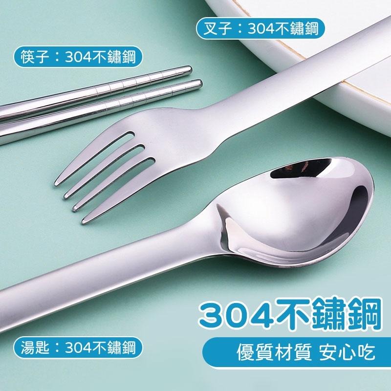 三件套餐具組 旅行餐具組 環保餐具 不鏽鋼餐具 隨身餐具 湯匙 筷子 叉子 學生餐具 便攜式餐具組【60248】-細節圖4