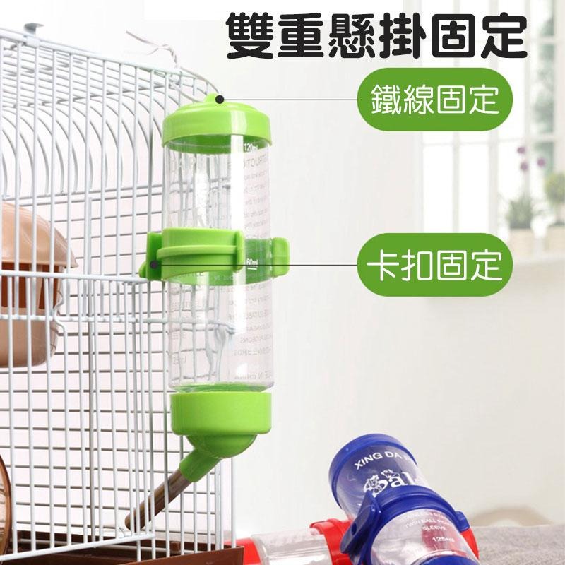 🐾 萌寵必備 🐾 寵物掛式水壺【60425】 黃金鼠水壺 兔子水壺 龍貓水壺 寵物水壺 小寵物水壺 水壺 寵物餵食-細節圖2