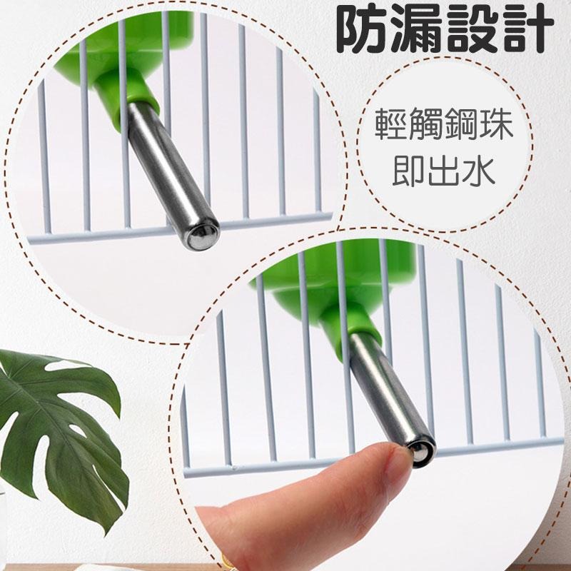 🐾 萌寵必備 🐾 寵物掛式水壺【60425】 黃金鼠水壺 兔子水壺 龍貓水壺 寵物水壺 小寵物水壺 水壺 寵物餵食-細節圖3