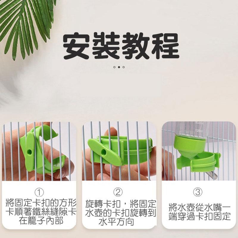 🐾 萌寵必備 🐾 寵物掛式水壺【60425】 黃金鼠水壺 兔子水壺 龍貓水壺 寵物水壺 小寵物水壺 水壺 寵物餵食-細節圖4