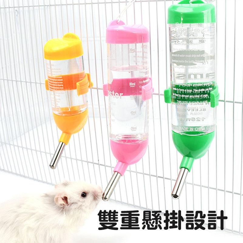 🐾 萌寵必備 🐾 寵物掛式水壺【60425】 黃金鼠水壺 兔子水壺 龍貓水壺 寵物水壺 小寵物水壺 水壺 寵物餵食-細節圖8