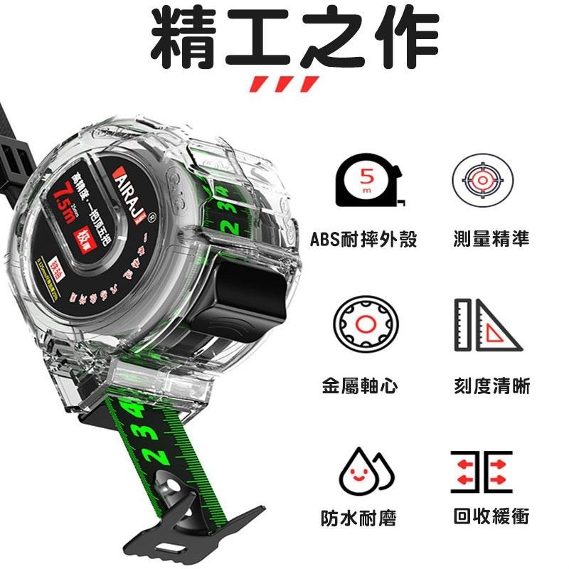 螢光鋼捲尺【60450】 工具 捲尺 耐磨捲尺 測量工具 精準刻度 加寬加厚 螢光捲尺 耐磨 工具必備-細節圖3