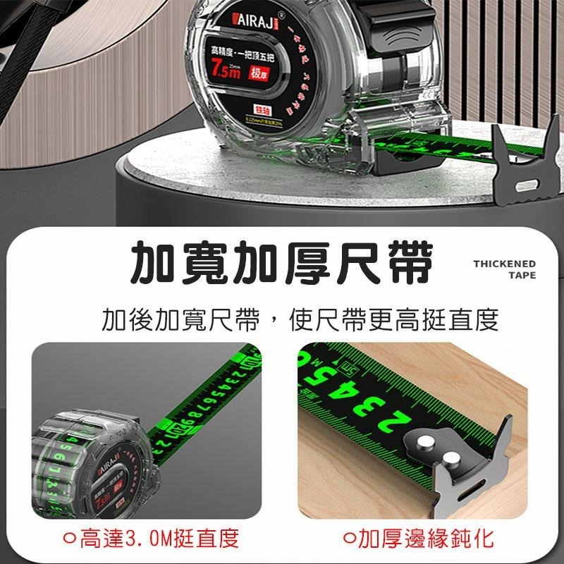 螢光鋼捲尺【60450】 工具 捲尺 耐磨捲尺 測量工具 精準刻度 加寬加厚 螢光捲尺 耐磨 工具必備-細節圖5