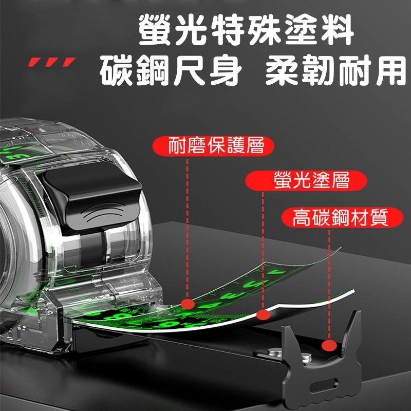 螢光鋼捲尺【60450】 工具 捲尺 耐磨捲尺 測量工具 精準刻度 加寬加厚 螢光捲尺 耐磨 工具必備-細節圖6