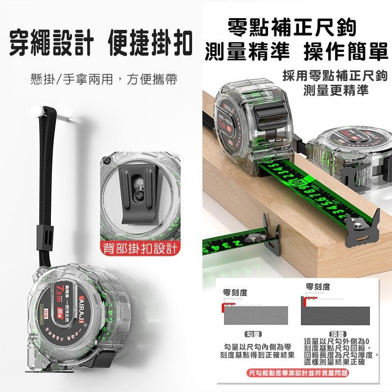 螢光鋼捲尺【60450】 工具 捲尺 耐磨捲尺 測量工具 精準刻度 加寬加厚 螢光捲尺 耐磨 工具必備-細節圖7
