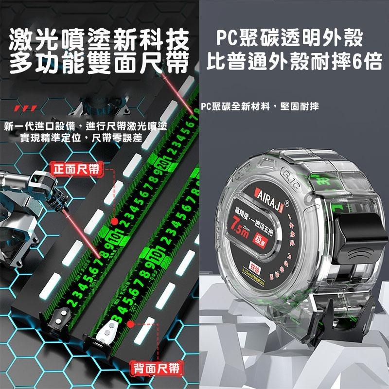 螢光鋼捲尺【60450】 工具 捲尺 耐磨捲尺 測量工具 精準刻度 加寬加厚 螢光捲尺 耐磨 工具必備-細節圖8