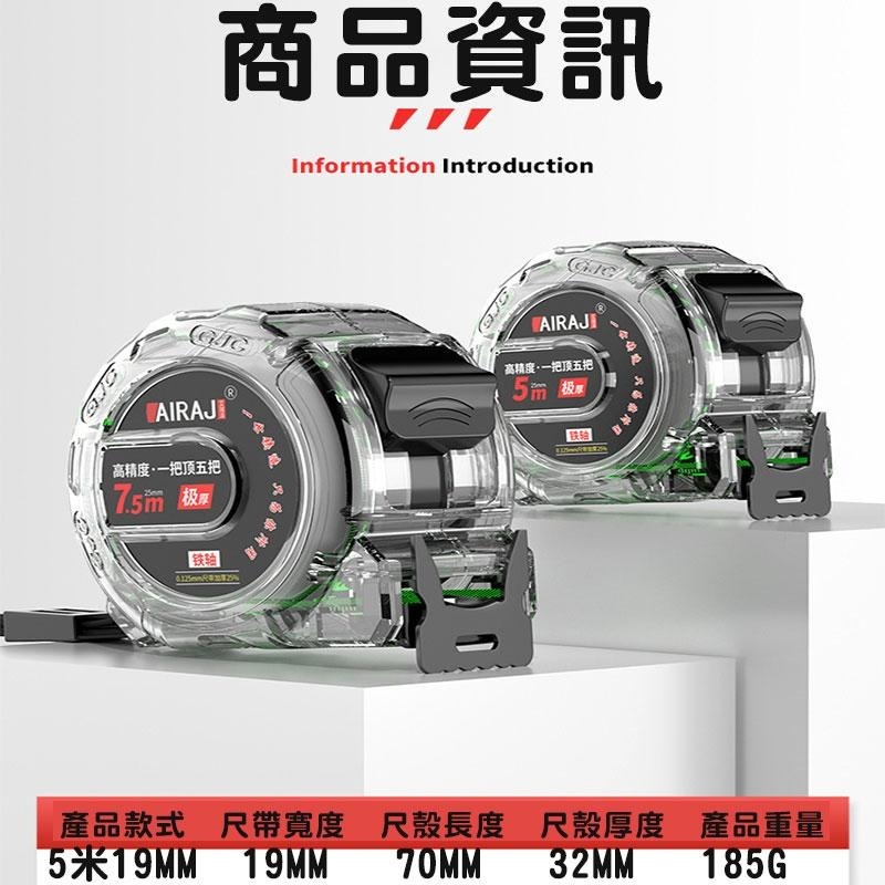 螢光鋼捲尺【60450】 工具 捲尺 耐磨捲尺 測量工具 精準刻度 加寬加厚 螢光捲尺 耐磨 工具必備-細節圖9