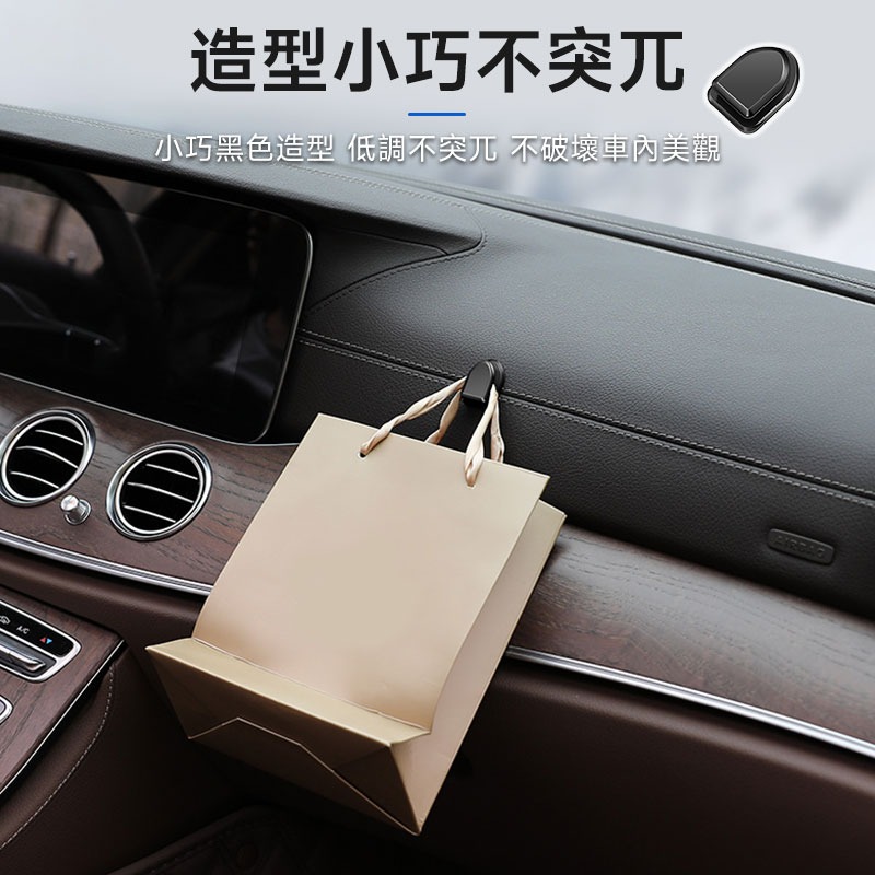 車用黏貼式掛鈎 車內掛鈎 汽車掛勾 掛鉤 掛勾 車內收納 汽車百貨 椅背掛勾 黏貼掛勾 無痕掛勾【60275】-細節圖4