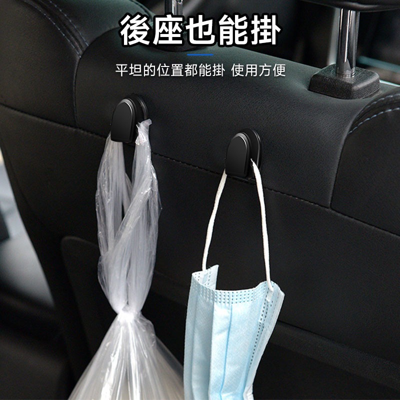 車用黏貼式掛鈎 車內掛鈎 汽車掛勾 掛鉤 掛勾 車內收納 汽車百貨 椅背掛勾 黏貼掛勾 無痕掛勾【60275】-細節圖5