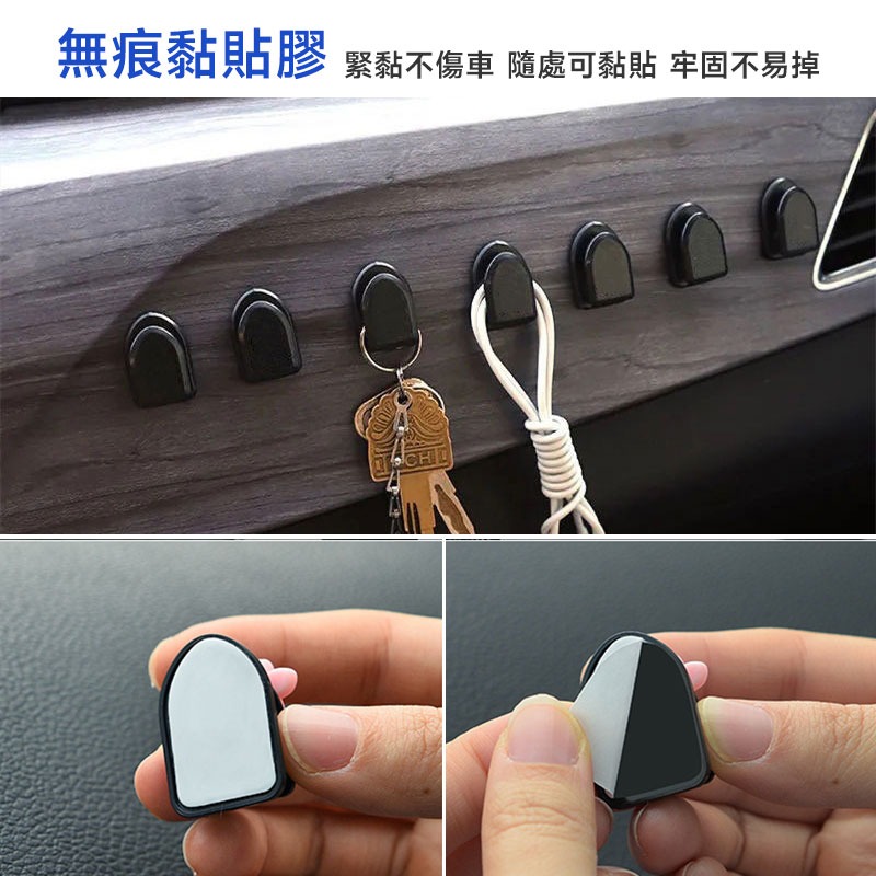車用黏貼式掛鈎 車內掛鈎 汽車掛勾 掛鉤 掛勾 車內收納 汽車百貨 椅背掛勾 黏貼掛勾 無痕掛勾【60275】-細節圖7