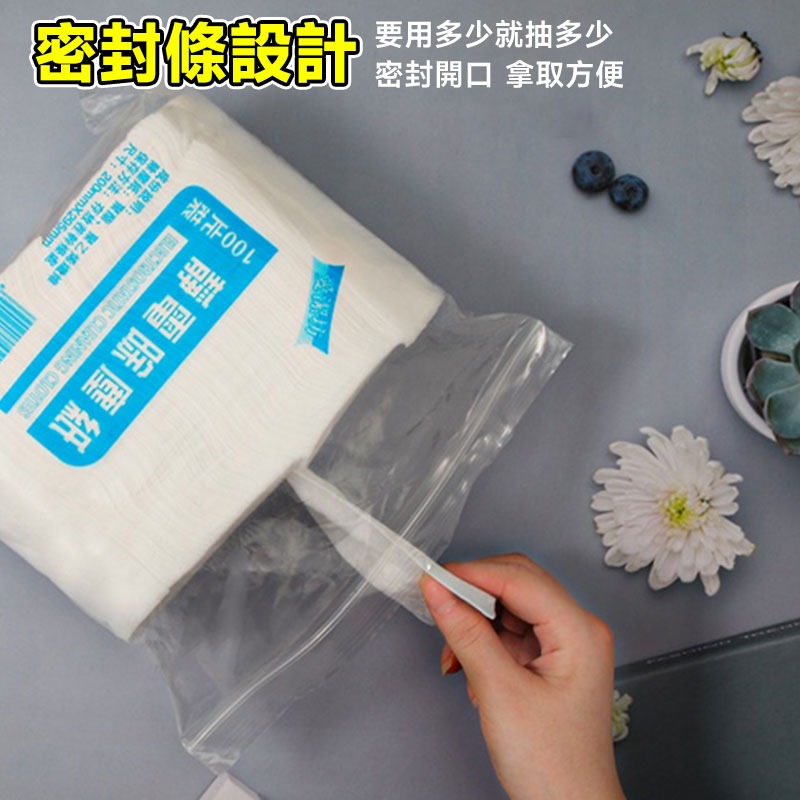 靜電除塵紙 靜電吸塵除塵紙 掃地 清潔 除塵紙 地板清潔 靜電除塵 吸塵抹布 一次性吸塵紙 除塵巾 靜電紙【60285】-細節圖3