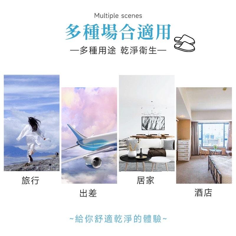 拋棄式拖鞋 一次性拖鞋 旅行拖鞋 飯店拖鞋 拖鞋 無紡布拖鞋 免洗拖鞋 便攜拖鞋 室內拖鞋【60234】-細節圖2