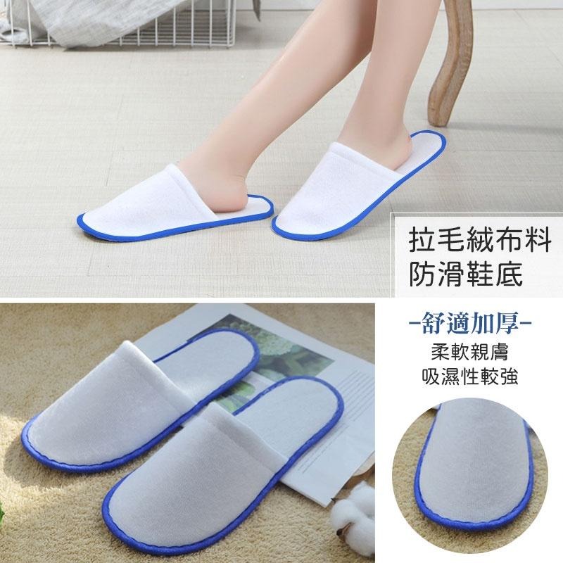 拋棄式拖鞋 一次性拖鞋 旅行拖鞋 飯店拖鞋 拖鞋 無紡布拖鞋 免洗拖鞋 便攜拖鞋 室內拖鞋【60234】-細節圖6