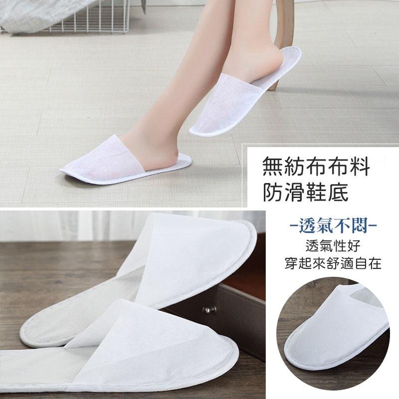 拋棄式拖鞋 一次性拖鞋 旅行拖鞋 飯店拖鞋 拖鞋 無紡布拖鞋 免洗拖鞋 便攜拖鞋 室內拖鞋【60234】-細節圖7
