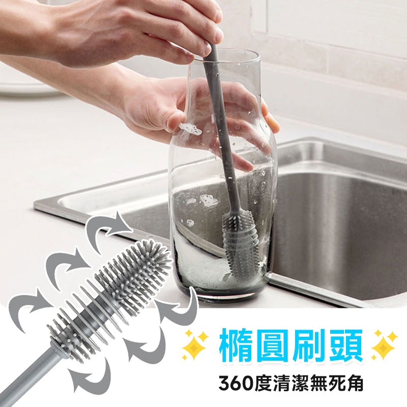 長柄矽膠杯刷 洗杯子 清潔刷 長柄刷 刷子 洗杯刷 杯子清潔 奶瓶清潔 保溫杯刷子 清洗杯刷【60222】-細節圖5