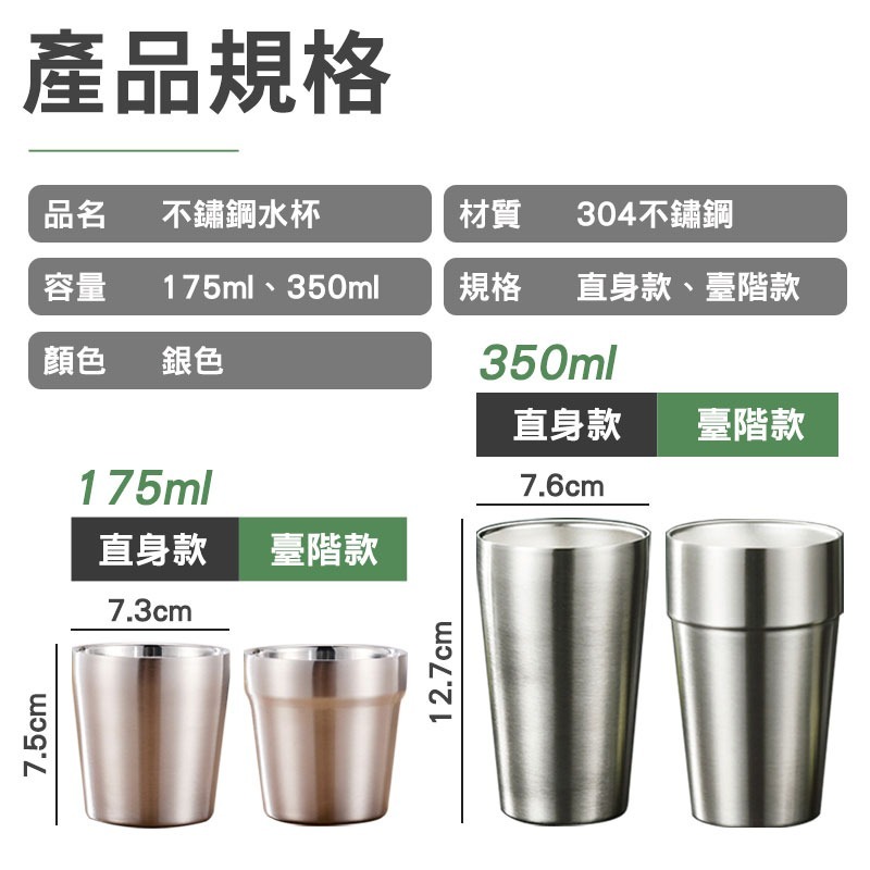 不鏽鋼水杯【60362】加厚不鏽鋼水杯 不鏽鋼 水杯 保溫杯 保冰杯 保溫 保冰 保溫水杯 保冰水杯 不鏽鋼保溫杯-細節圖9