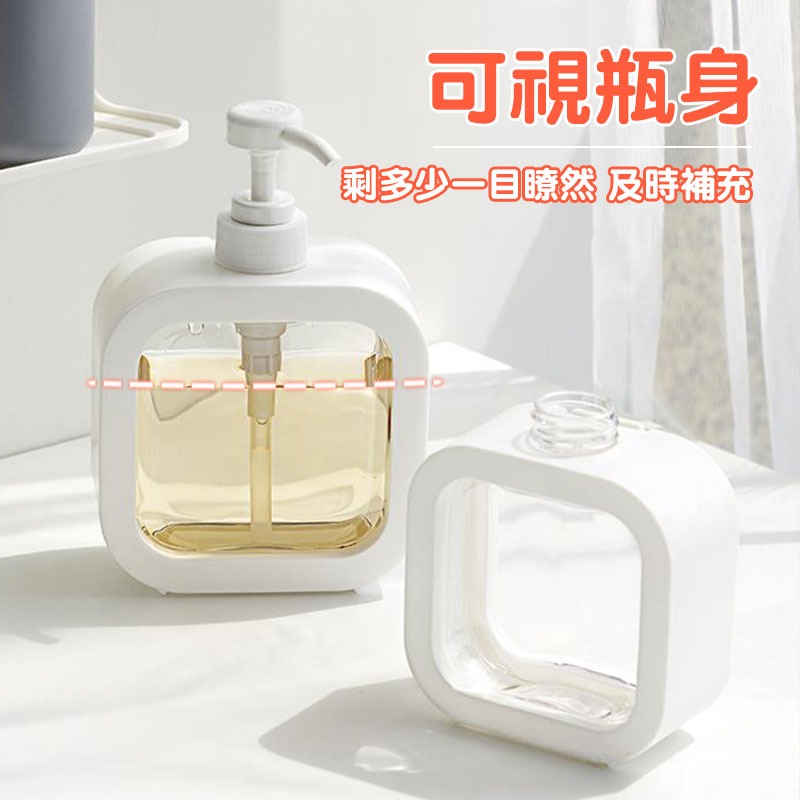 乳液瓶 洗手乳瓶【60348】 可視洗手瓶 乳液瓶 洗手乳瓶 可視瓶身 大容量分裝 空瓶 沐浴乳瓶 分裝瓶-細節圖2
