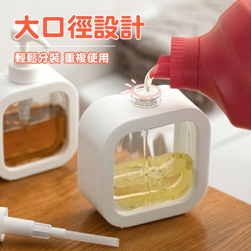 乳液瓶 洗手乳瓶【60348】 可視洗手瓶 乳液瓶 洗手乳瓶 可視瓶身 大容量分裝 空瓶 沐浴乳瓶 分裝瓶-細節圖4