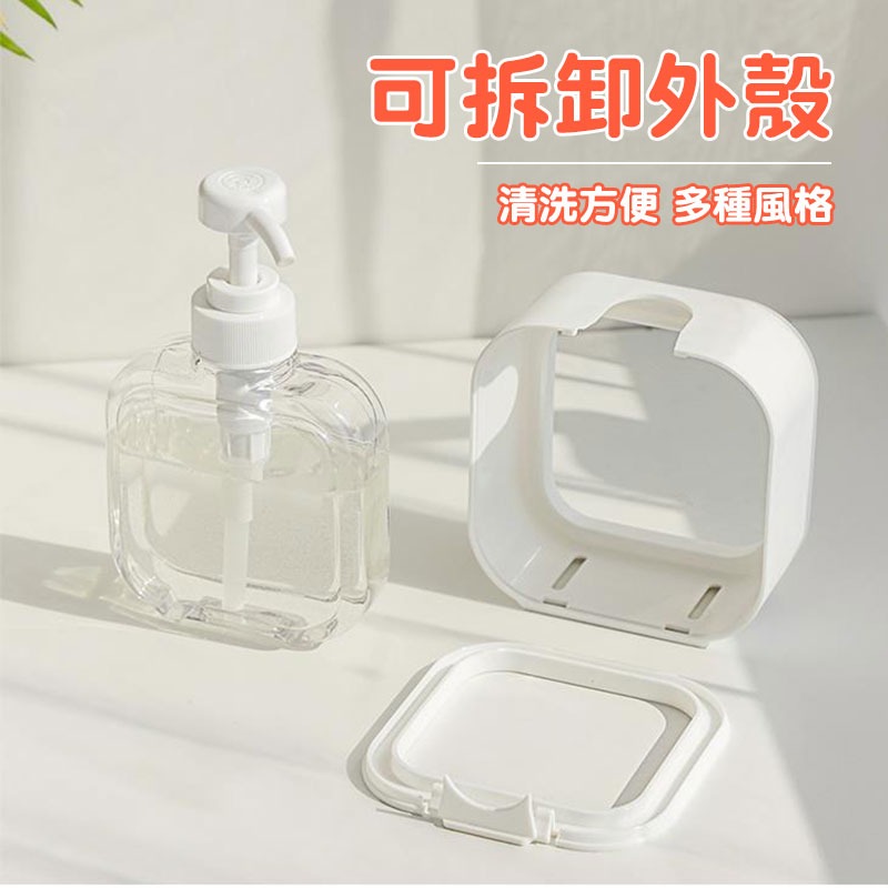乳液瓶 洗手乳瓶【60348】 可視洗手瓶 乳液瓶 洗手乳瓶 可視瓶身 大容量分裝 空瓶 沐浴乳瓶 分裝瓶-細節圖6