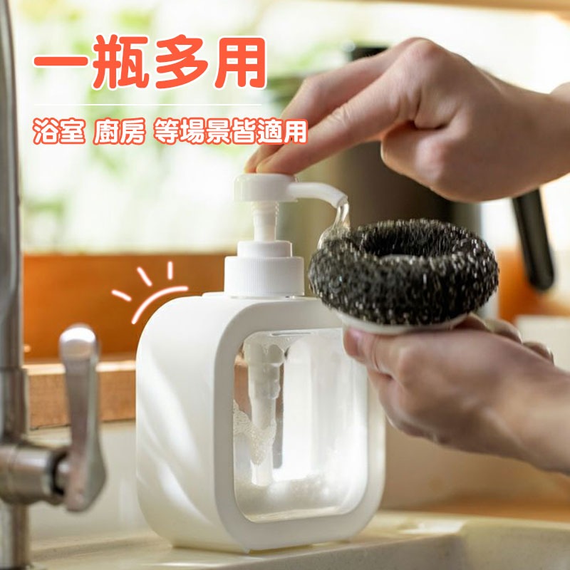 乳液瓶 洗手乳瓶【60348】 可視洗手瓶 乳液瓶 洗手乳瓶 可視瓶身 大容量分裝 空瓶 沐浴乳瓶 分裝瓶-細節圖7