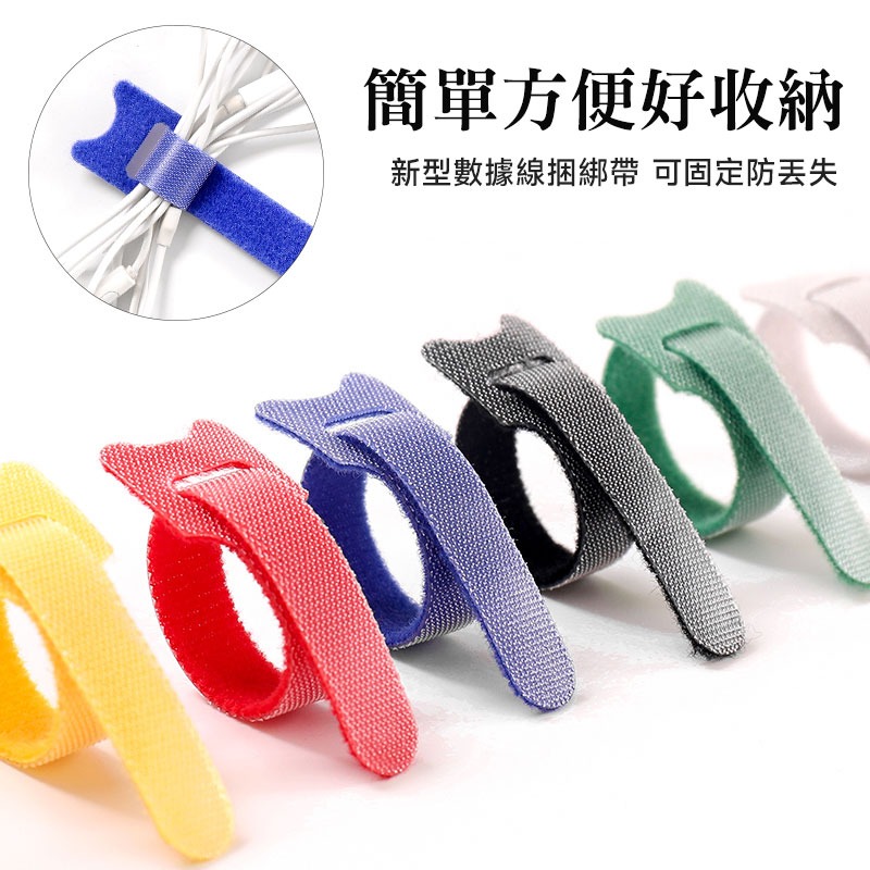 魔鬼氈束帶 貓型束帶 理線器 集線 魔鬼氈 T型束帶 綑綁帶 充電線收納 繞線器 綁線帶 電線收納 束線帶【60291】-細節圖4