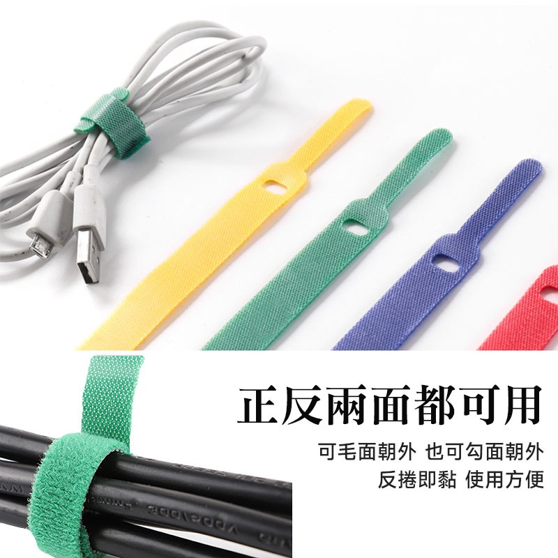 魔鬼氈束帶 貓型束帶 理線器 集線 魔鬼氈 T型束帶 綑綁帶 充電線收納 繞線器 綁線帶 電線收納 束線帶【60291】-細節圖5