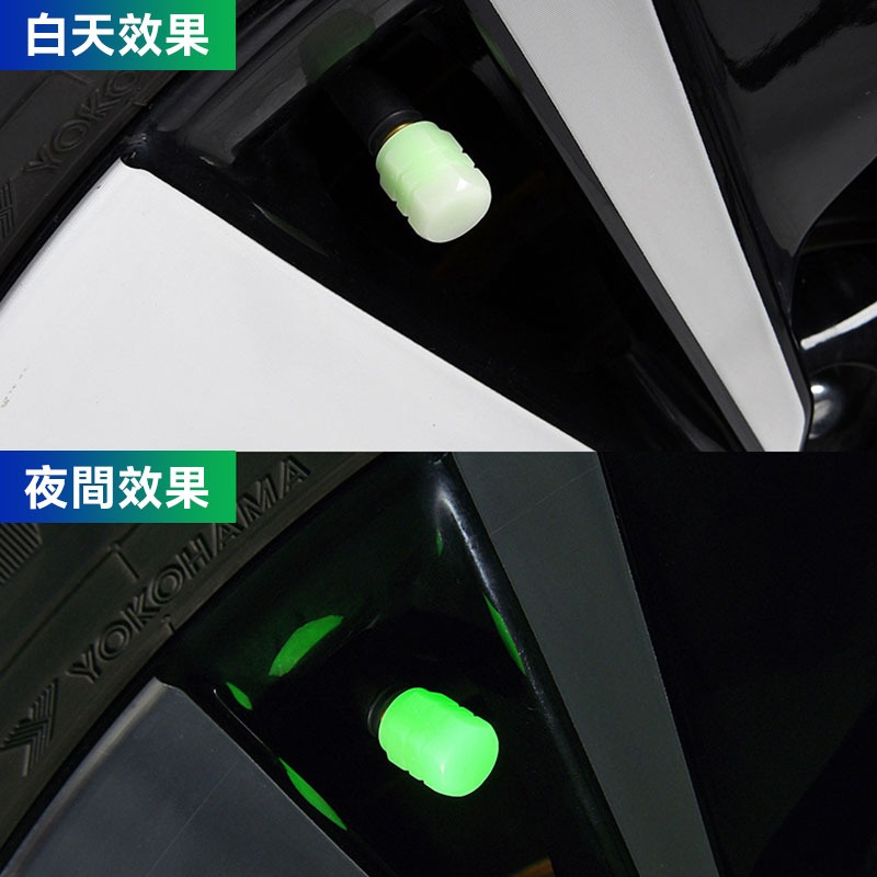 夜光輪胎氣門嘴 發光氣嘴帽 氣門嘴 輪胎氣門帽 機車氣門 摩托車電動車氣門帽 真空胎氣嘴 發光氣門芯蓋【60276】-細節圖5
